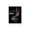 Asus ZenPad 3S 10 Z500M 32GB 9.7